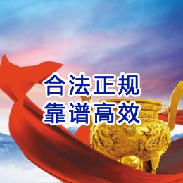 大石桥讨账公司