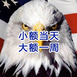 大石桥要账公司